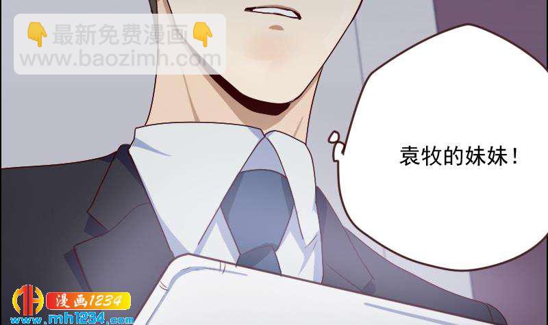 第63话 难道这就是傲娇？(1/2)-第63话