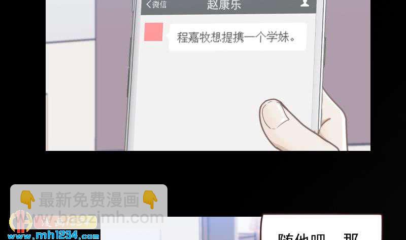 第63话 难道这就是傲娇？(1/2)-第63话