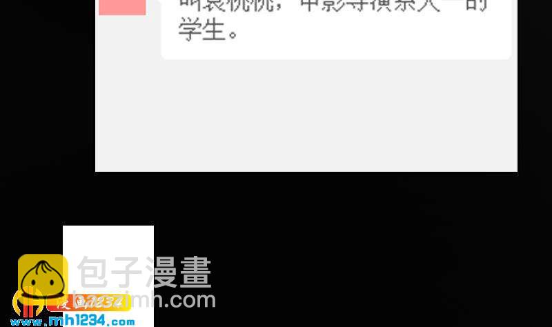 第63话 难道这就是傲娇？(1/2)-第63话