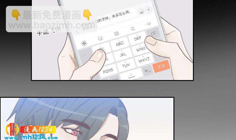 第63话 难道这就是傲娇？(1/2)-第63话