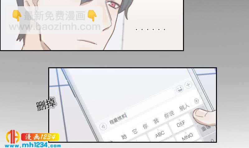 第63话 难道这就是傲娇？(1/2)-第63话