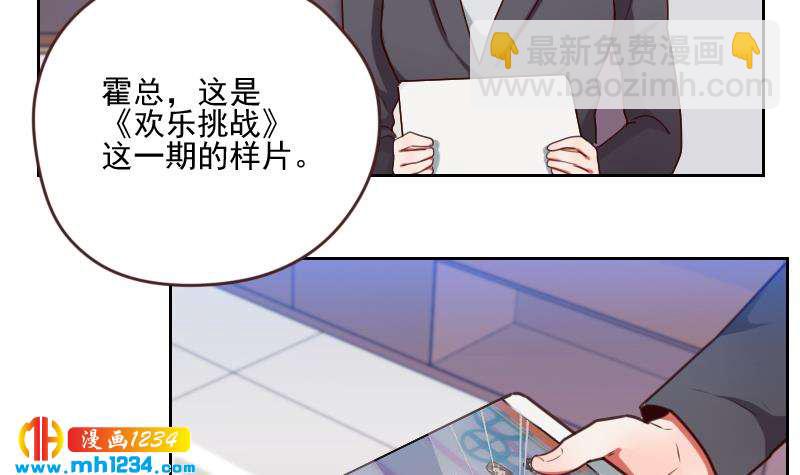 第63话 难道这就是傲娇？(1/2)-第63话