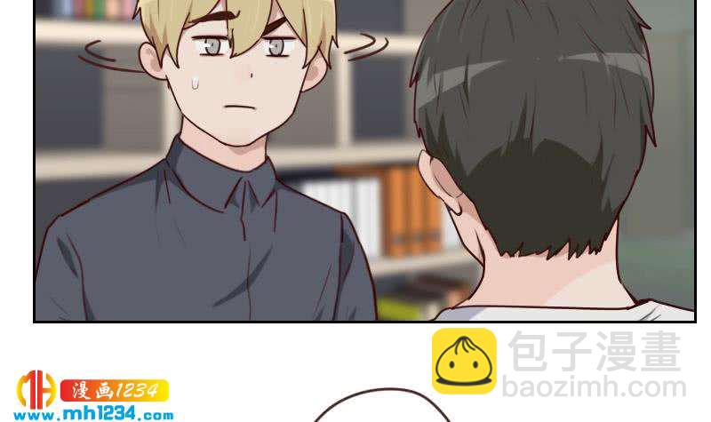 第65话 家有獒总？(1/2)-第65话