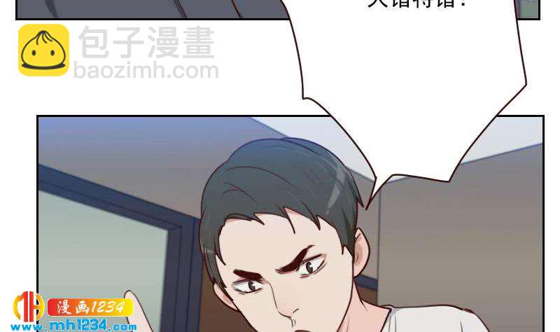 第65话 家有獒总？(1/2)-第65话