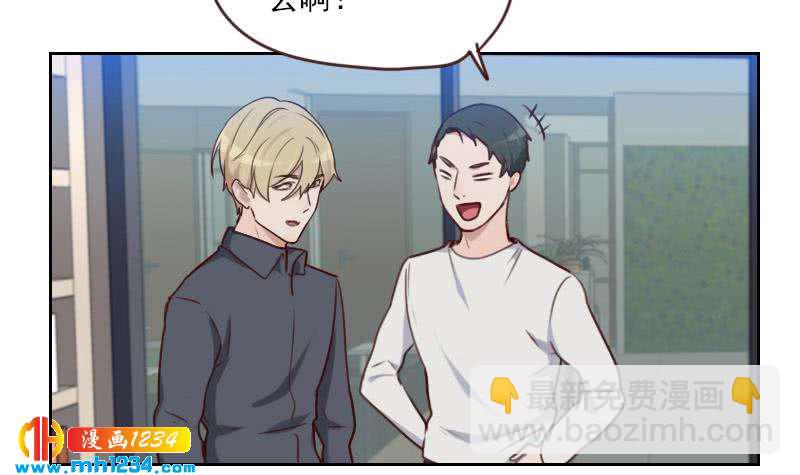 第65话 家有獒总？(1/2)-第65话