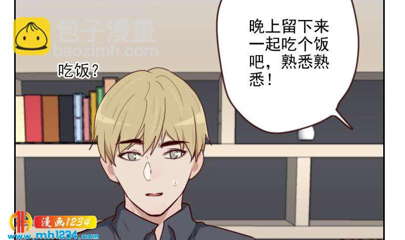 第65话 家有獒总？(1/2)-第65话