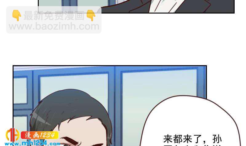 第67话 酒局(1/2)-第67话