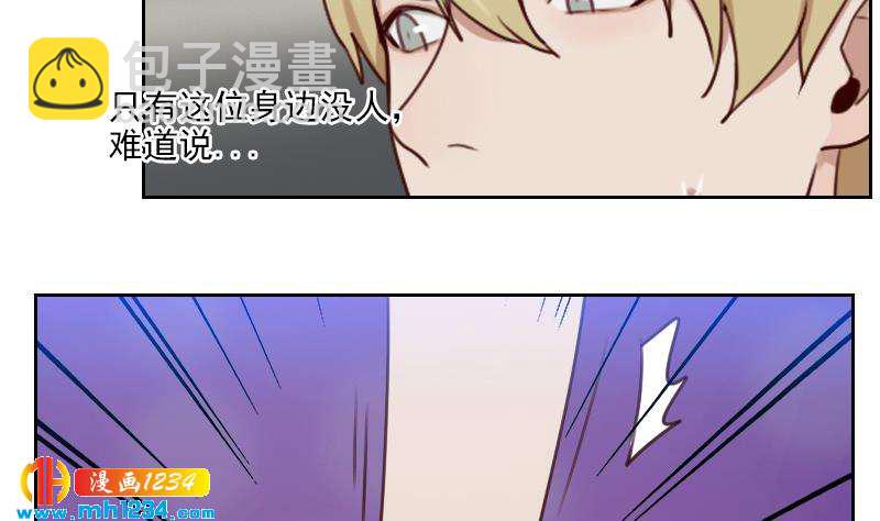 第67话 酒局(1/2)-第67话