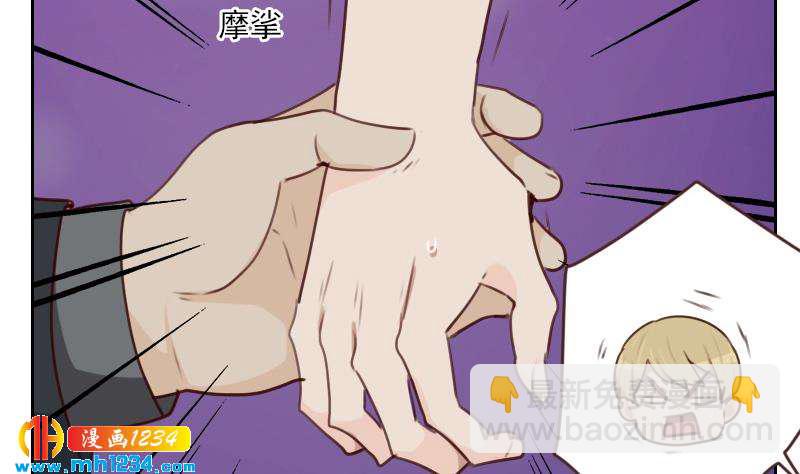 第67话 酒局(1/2)-第67话