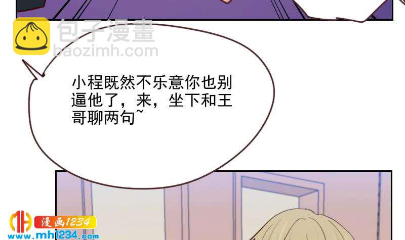 第67话 酒局(1/2)-第67话