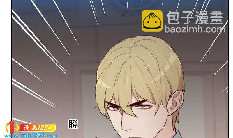 第67话 酒局(1/2)-第67话