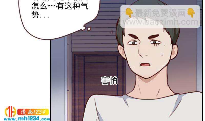 第67话 酒局(1/2)-第67话