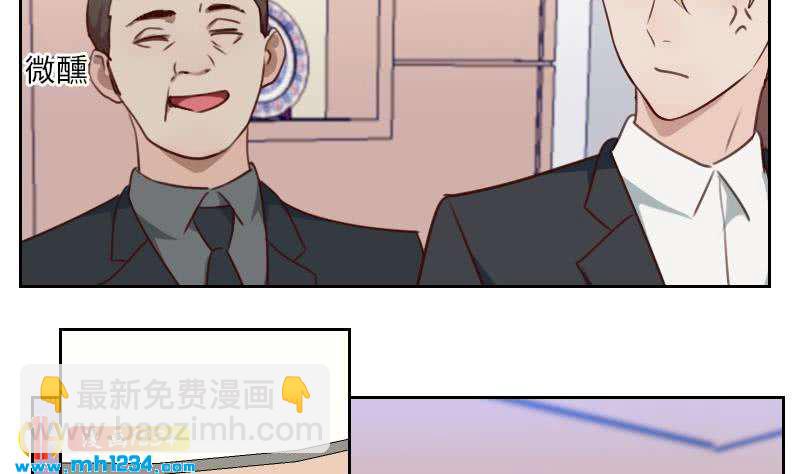 第67话 酒局(1/2)-第67话