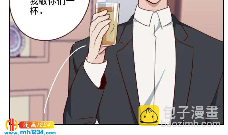 第67话 酒局(1/2)-第67话