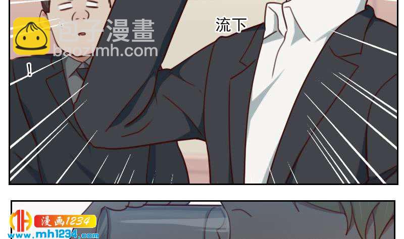 第67话 酒局(1/2)-第67话