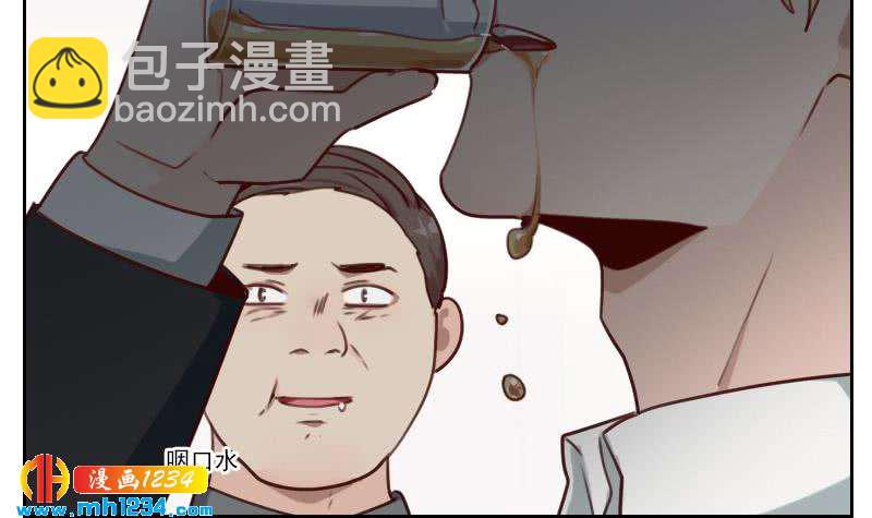 第67话 酒局(1/2)-第67话