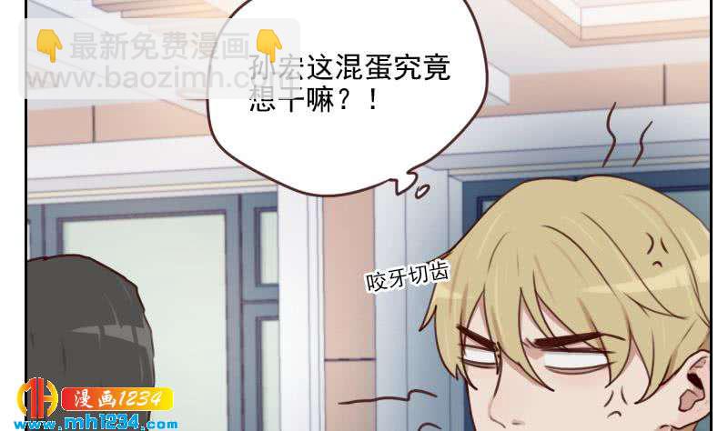 第67话 酒局(1/2)-第67话