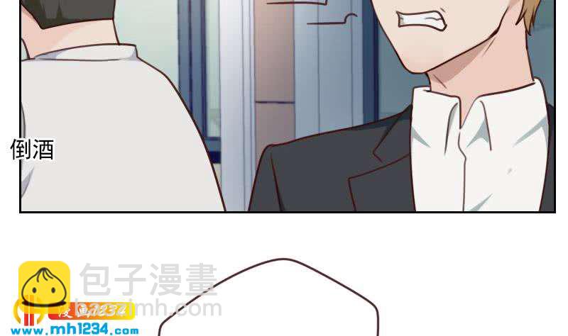 第67话 酒局(1/2)-第67话