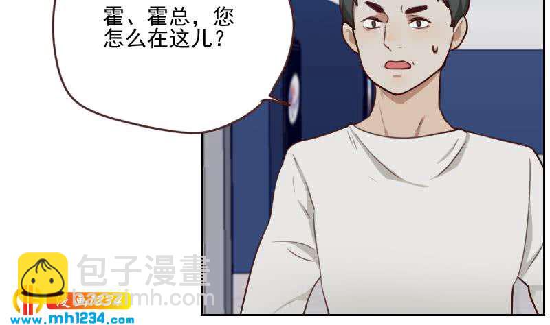 第69话 你在干什么？(1/2)-第69话