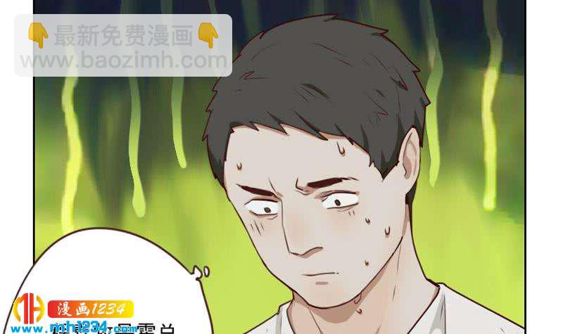 第69话 你在干什么？(1/2)-第69话