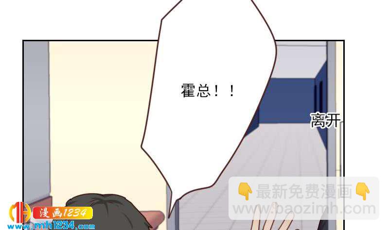 第69话 你在干什么？(1/2)-第69话