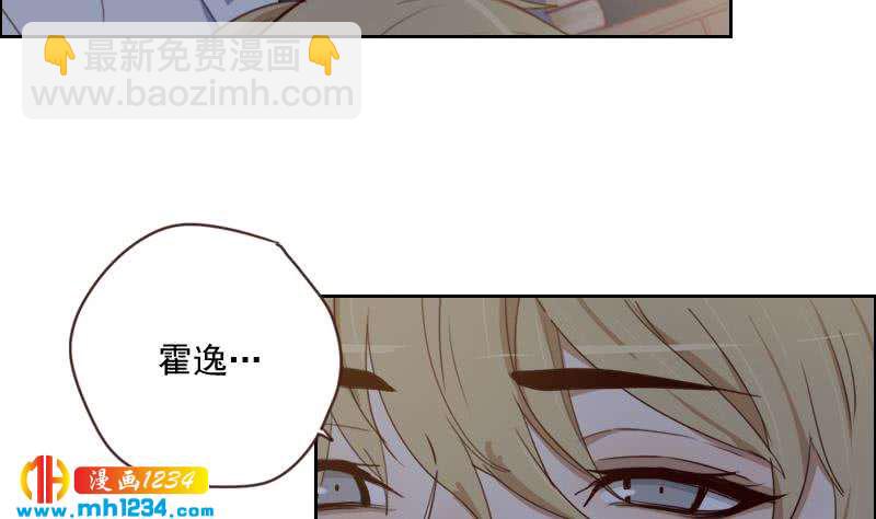 第69话 你在干什么？(1/2)-第69话