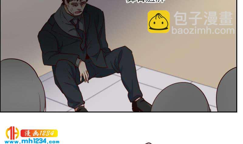 第69话 你在干什么？(1/2)-第69话