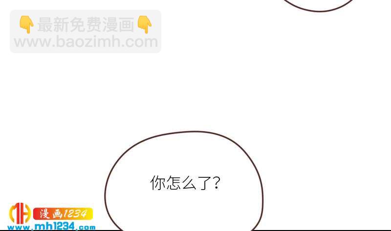 第71话 你可以多依赖我一点(1/2)-第71话