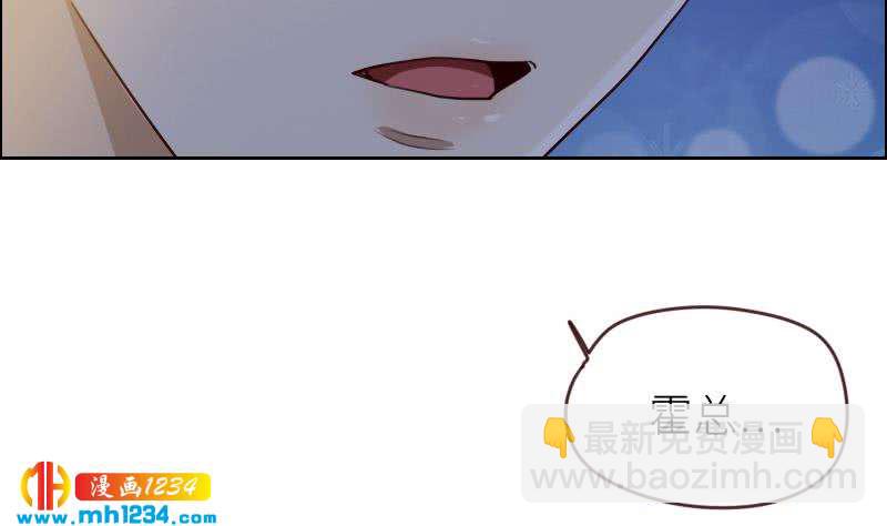 第71话 你可以多依赖我一点(1/2)-第71话