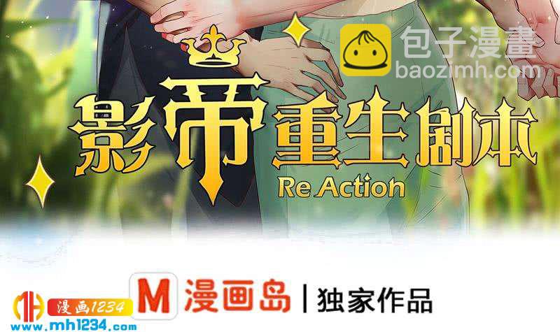 第71话 你可以多依赖我一点(1/2)-第71话