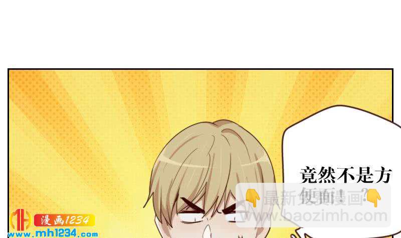 第71话 你可以多依赖我一点(1/2)-第71话