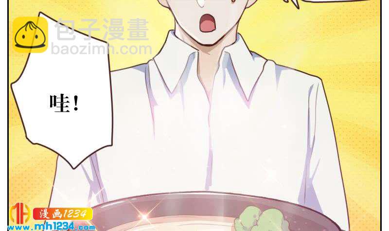 第71话 你可以多依赖我一点(1/2)-第71话