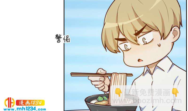 第71话 你可以多依赖我一点(1/2)-第71话