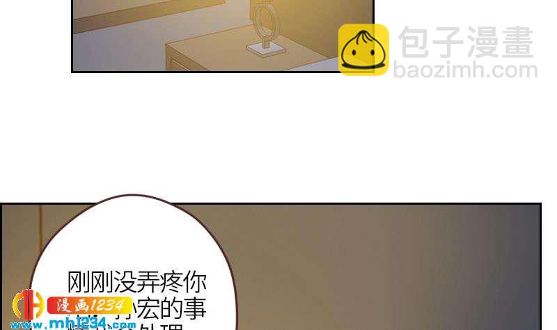 第71话 你可以多依赖我一点(1/2)-第71话