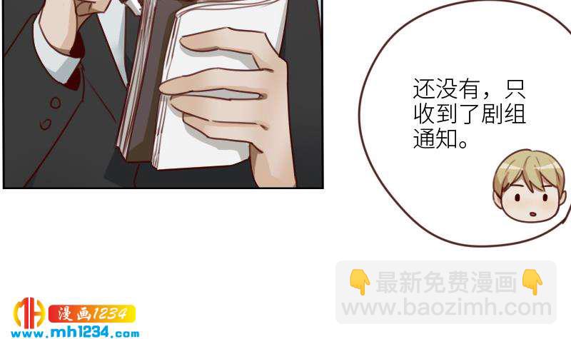 第73话 走得更远(1/2)-第73话