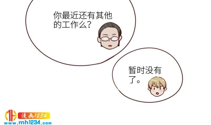 第73话 走得更远(1/2)-第73话