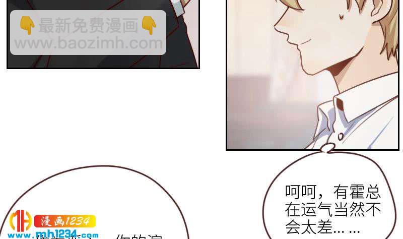 第73话 走得更远(1/2)-第73话