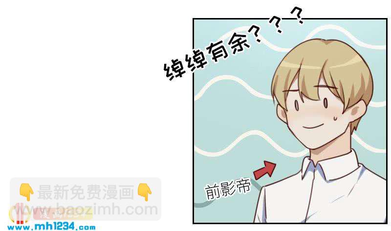 第73话 走得更远(1/2)-第73话