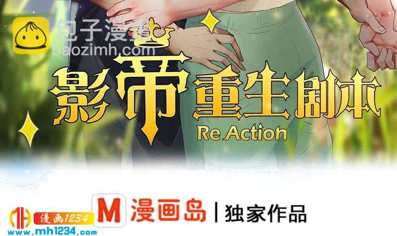 第73话 走得更远(1/2)-第73话