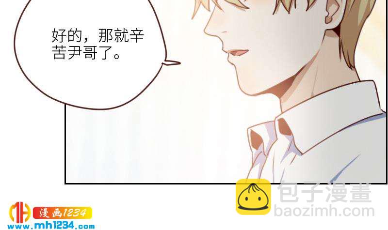 第73话 走得更远(1/2)-第73话