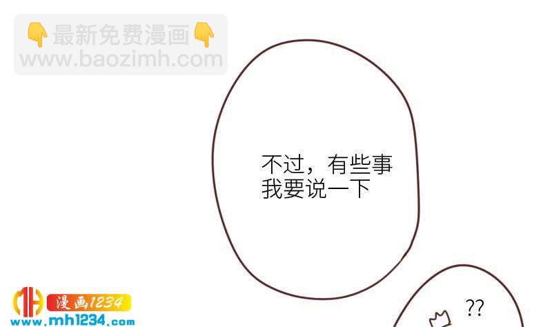 第73话 走得更远(1/2)-第73话