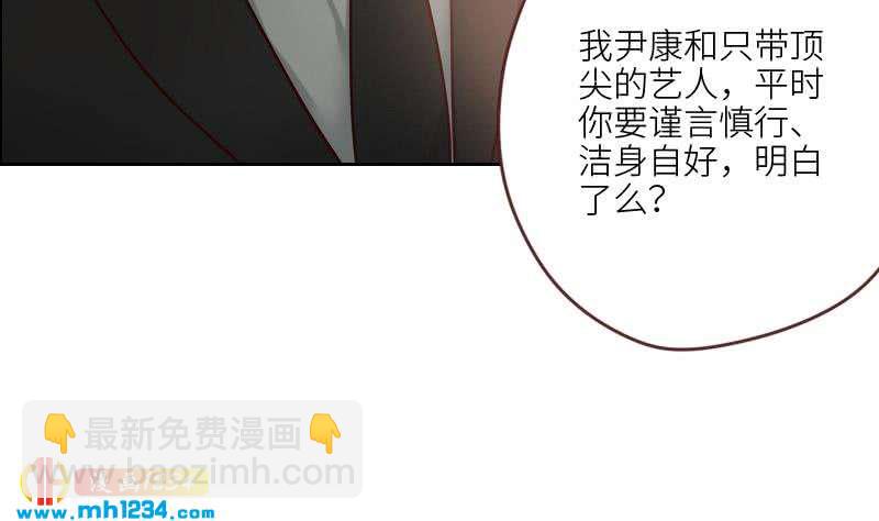 第73话 走得更远(1/2)-第73话