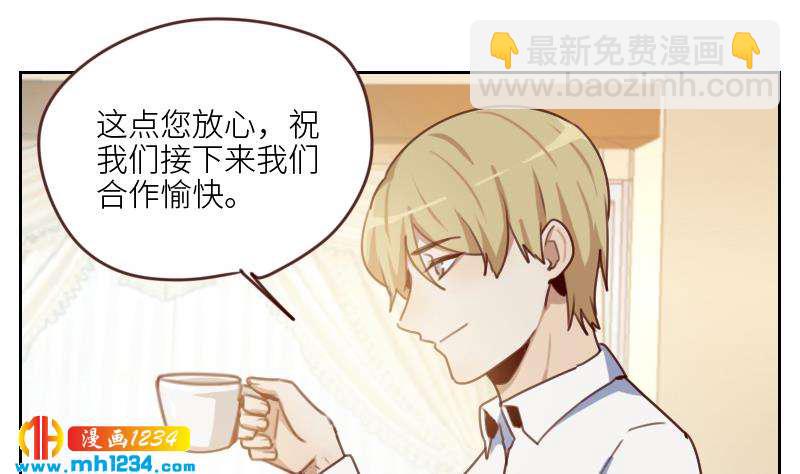 第73话 走得更远(1/2)-第73话