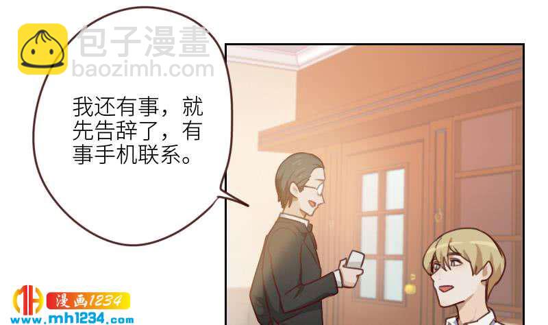 第73话 走得更远(1/2)-第73话