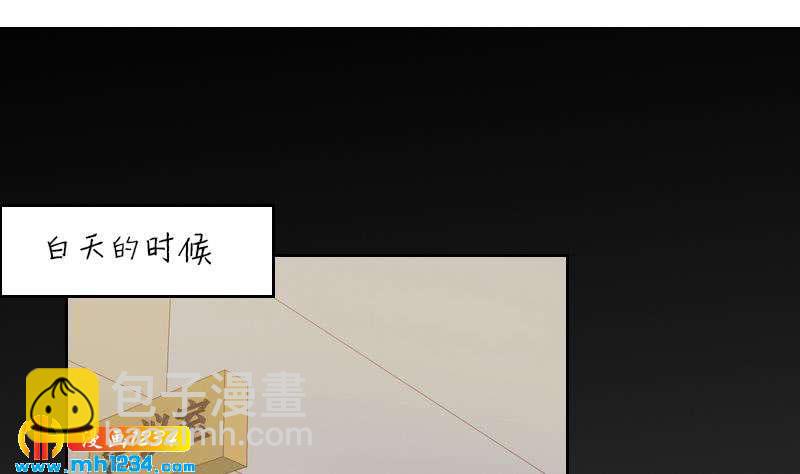 第75话 嘉创一哥(1/2)-第75话