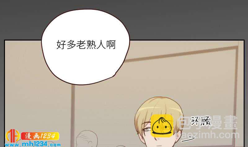 第75话 嘉创一哥(1/2)-第75话