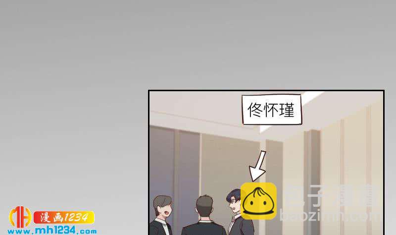 第75话 嘉创一哥(1/2)-第75话