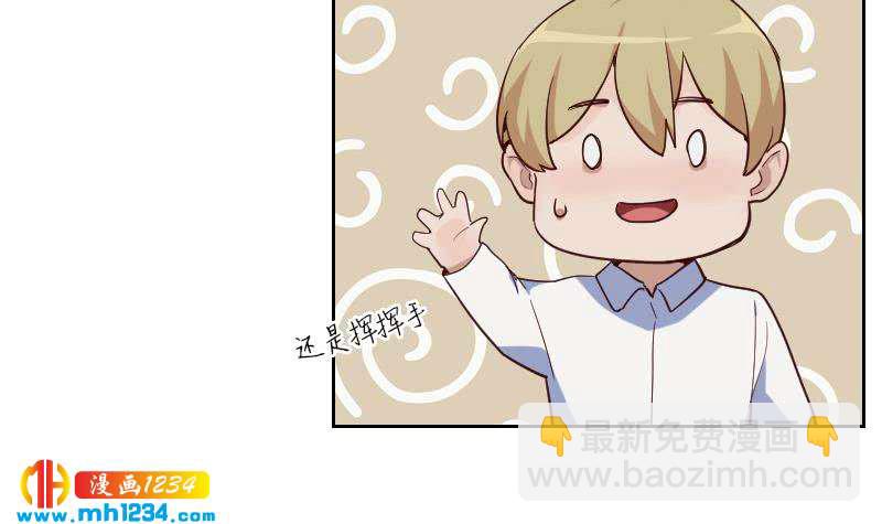 第75话 嘉创一哥(1/2)-第75话