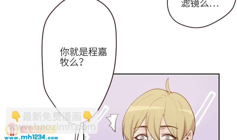 第75话 嘉创一哥(1/2)-第75话