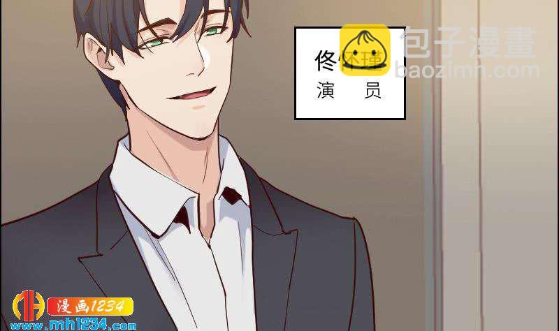 第75话 嘉创一哥(1/2)-第75话